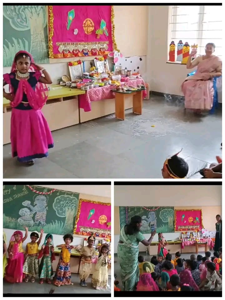 Krishna Jayanthi